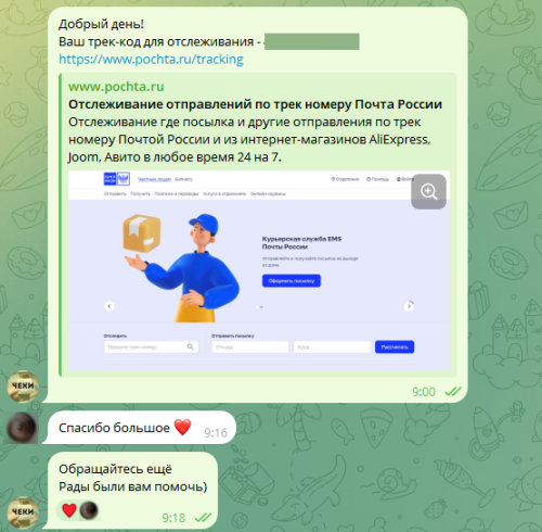 купркцеоцт